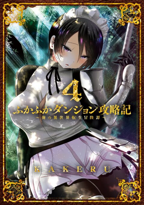 Into the Deepest, Most Unknowable Dungeon, Vol. 4