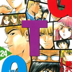 GTO – Great Teacher Onizuka, Vol. 24