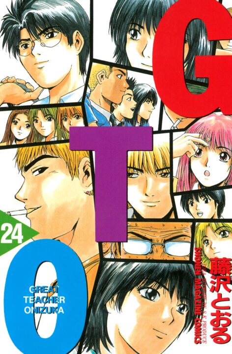 GTO – Great Teacher Onizuka, Vol. 24