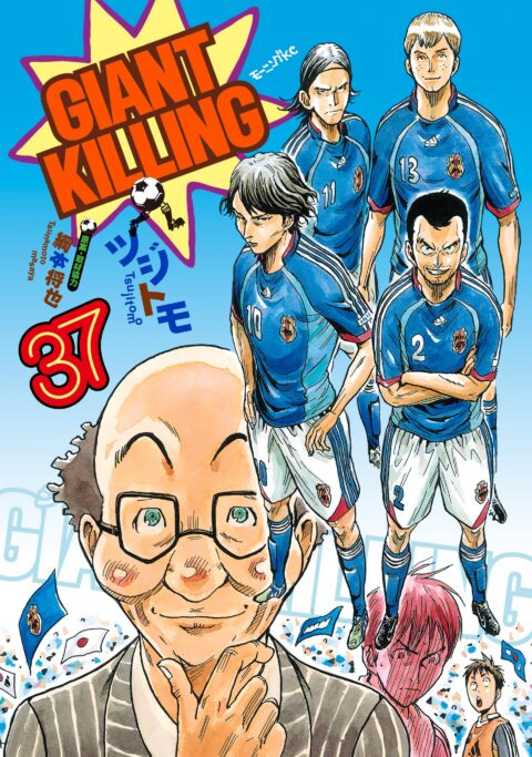 Giant Killing, Vol. 37