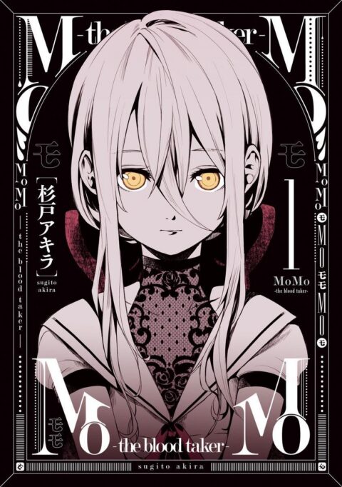 MoMo -the blood taker, Vol. 1