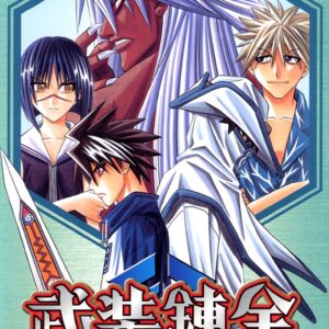 Buso Renkin, Vol. 6
