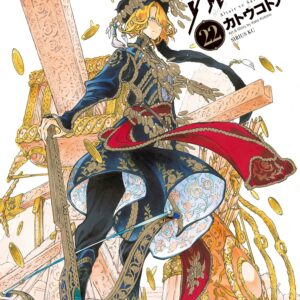 Altair: A Record of Battles, Vol. 22