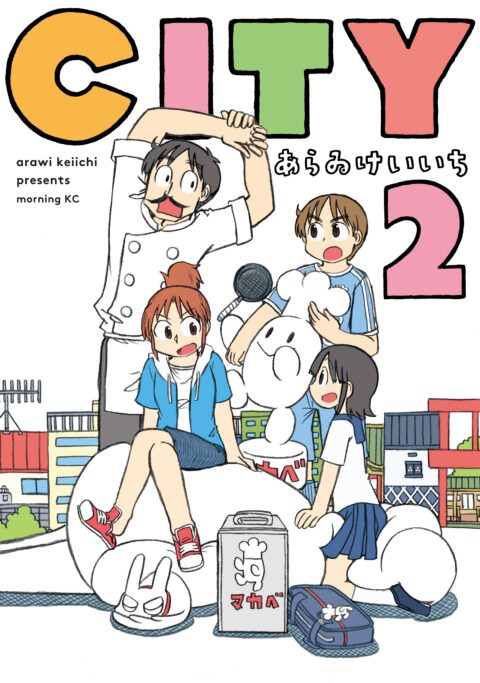 CITY, Vol. 2