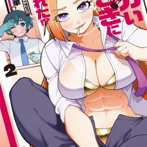 Gigant, Vol. 2