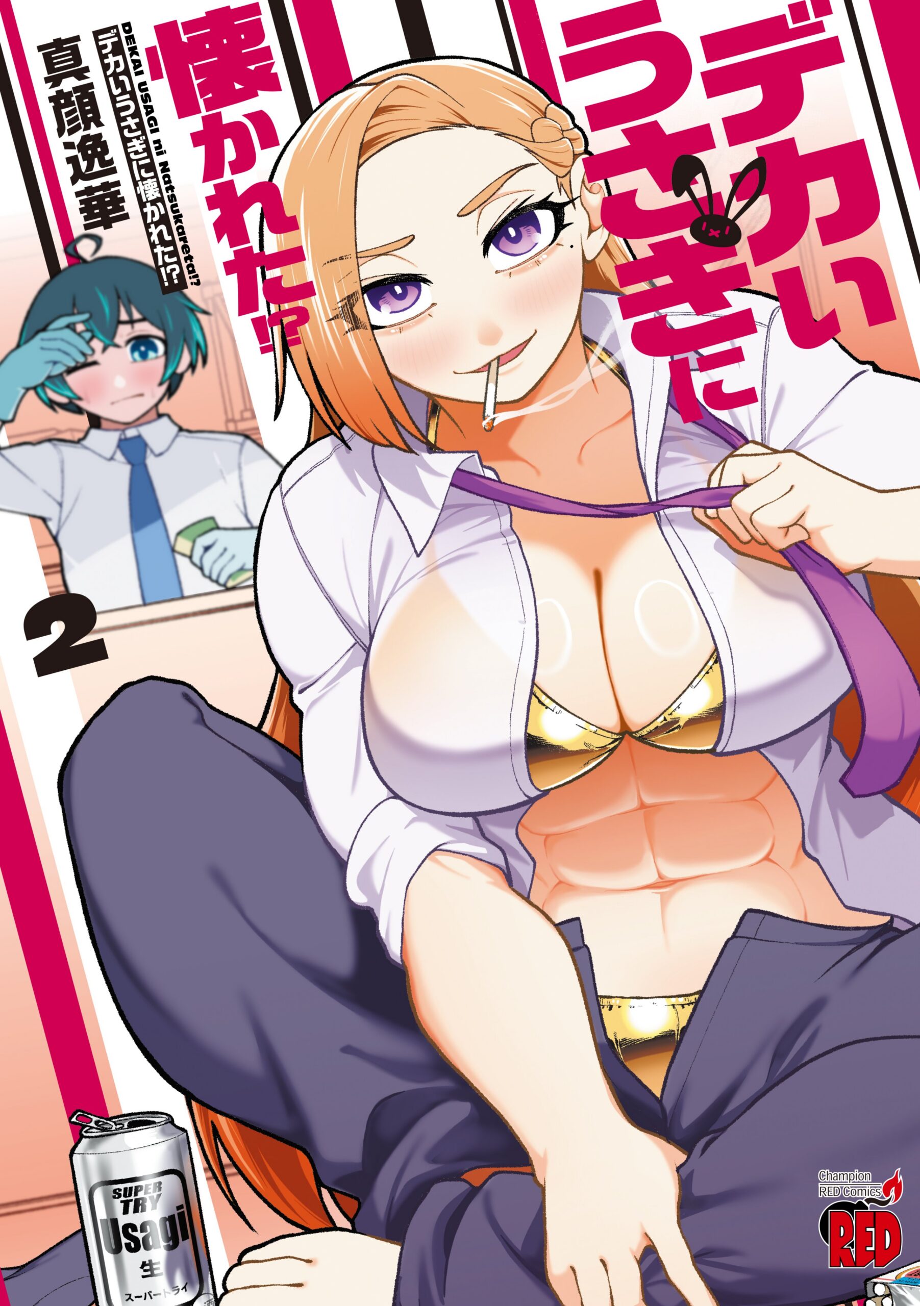 Gigant, Vol. 2