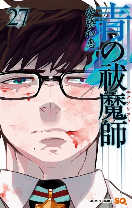Blue Exorcist, Vol. 27