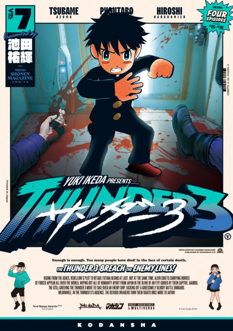 Thunder 3, Vol. 7