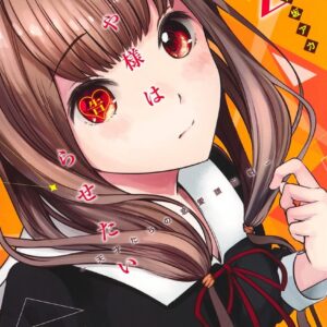 Kaguya-sama – Love Is War, Vol. 24