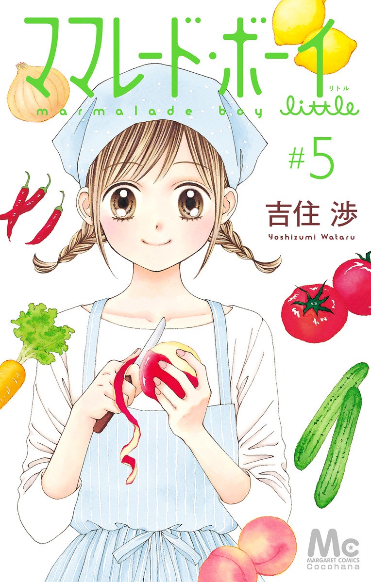 Marmalade Boy: Collector’s Edition, Vol. 5