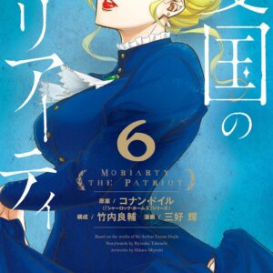 Moriarty the Patriot, Vol. 6