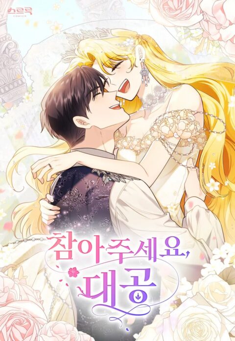 Finding Camellia, Vol. 5