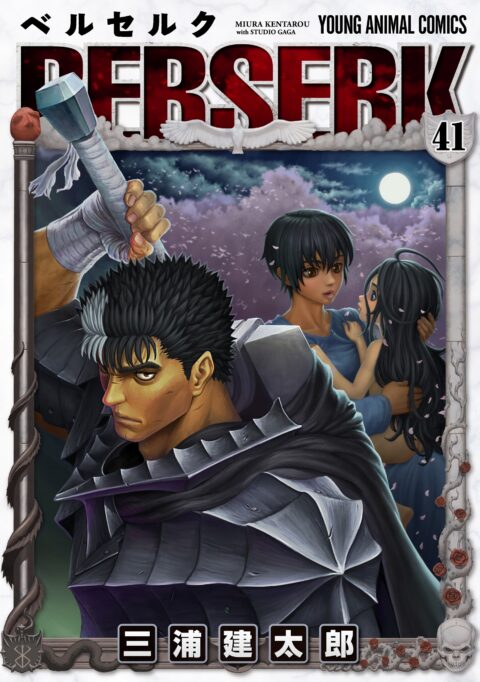 Berserk, Vol. 41