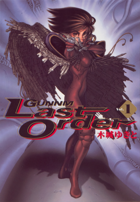 Battle Angel Alita: Last Order Omnibus, Vol. 1