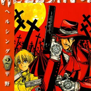 Hellsing, Vol. 2