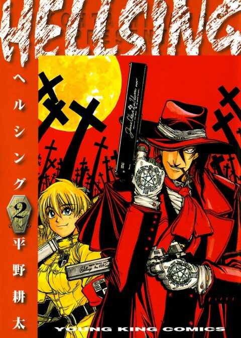 Hellsing, Vol. 2