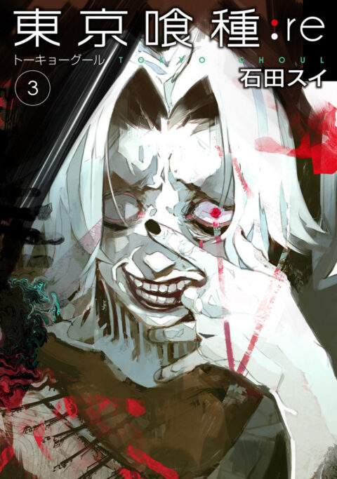Tokyo Ghoul: re, Vol. 3