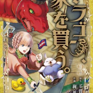 Dragon Goes House-Hunting, Vol. 3