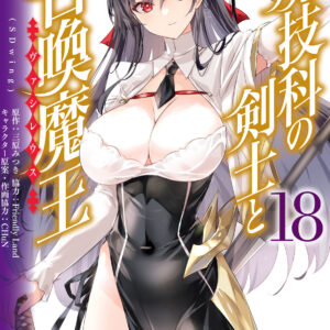 Magika Swordsman and Summoner, Vol. 18