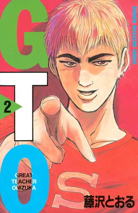 GTO – Great Teacher Onizuka, Vol. 2