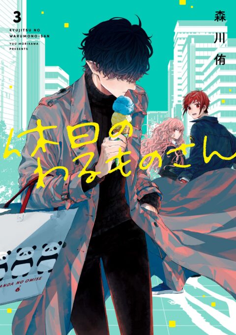 Mr. Villain’s Day Off, Vol. 3