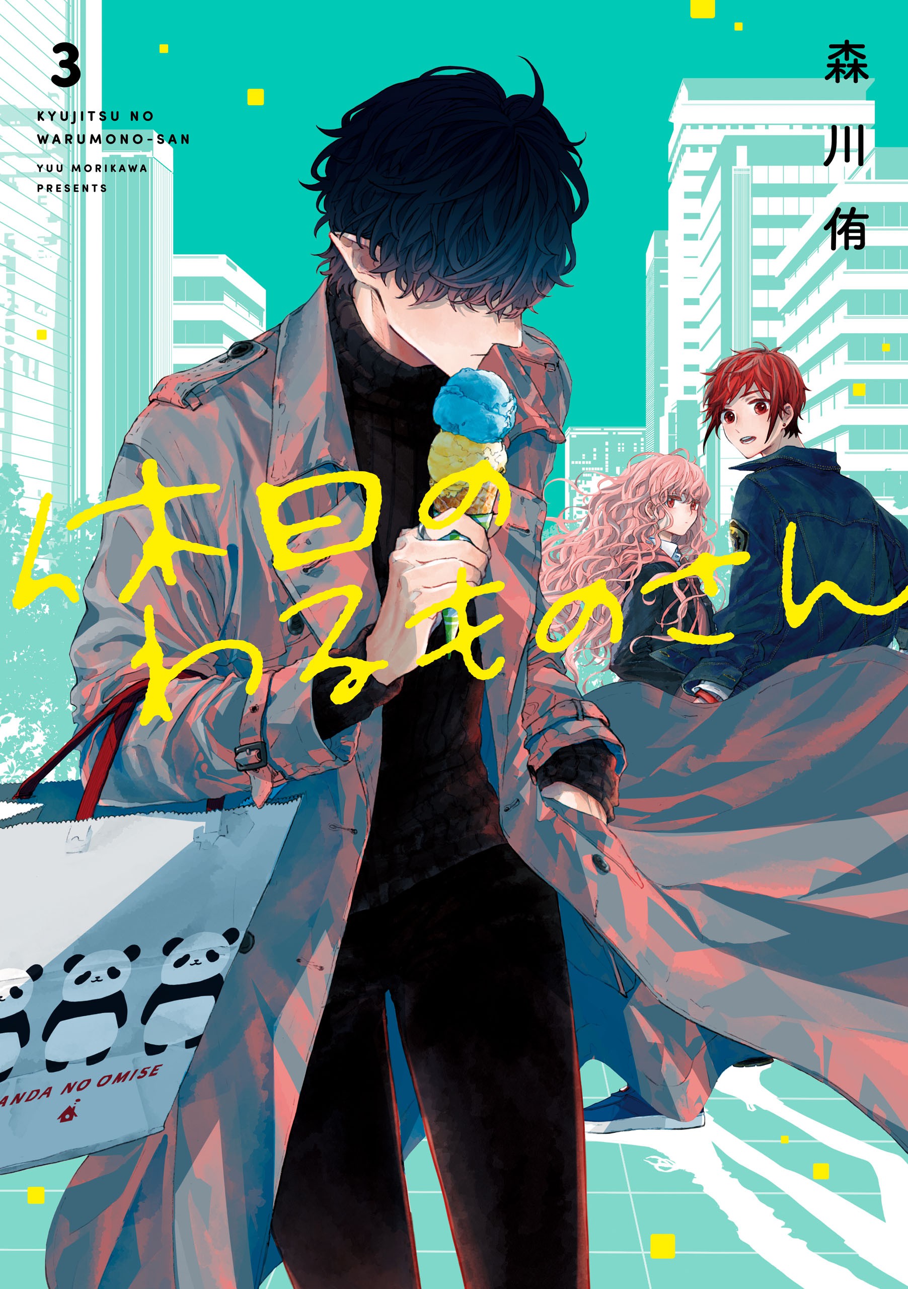 Mr. Villain’s Day Off, Vol. 3
