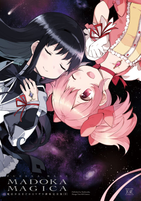 Puella Magi Madoka Magica – Wraith Arc, Vol. 3