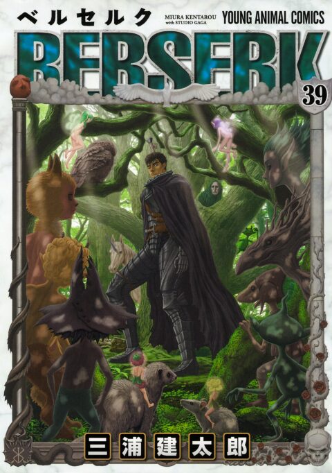 Berserk, Vol. 39
