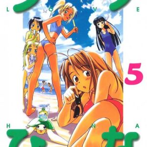 Love Hina, Vol. 5