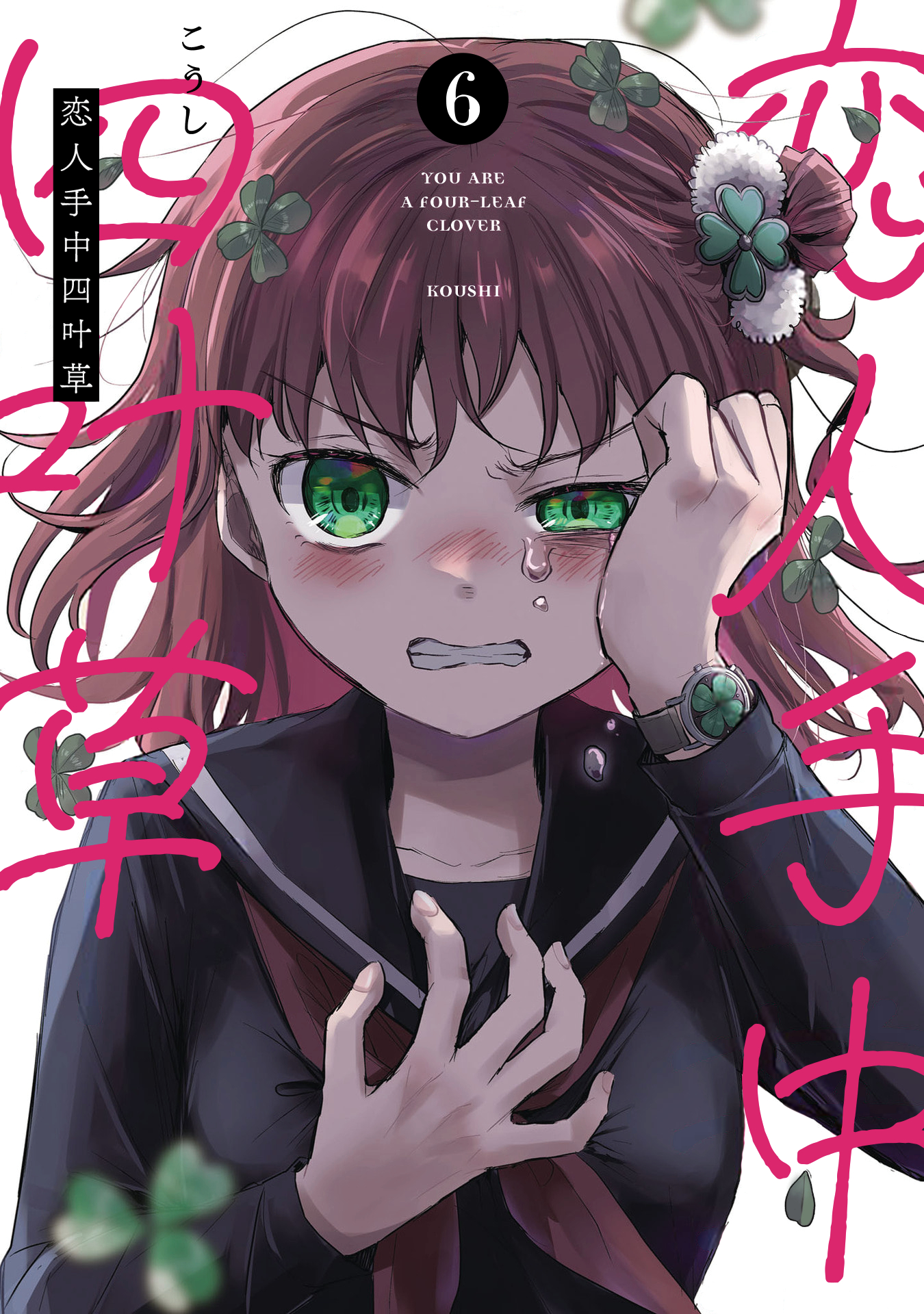 Yotsuba&!, Vol. 6