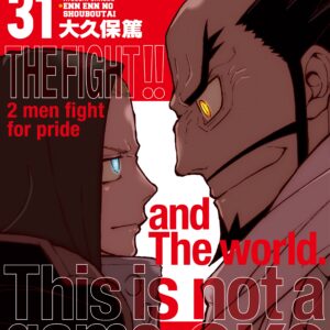 Fire Force, Vol. 31