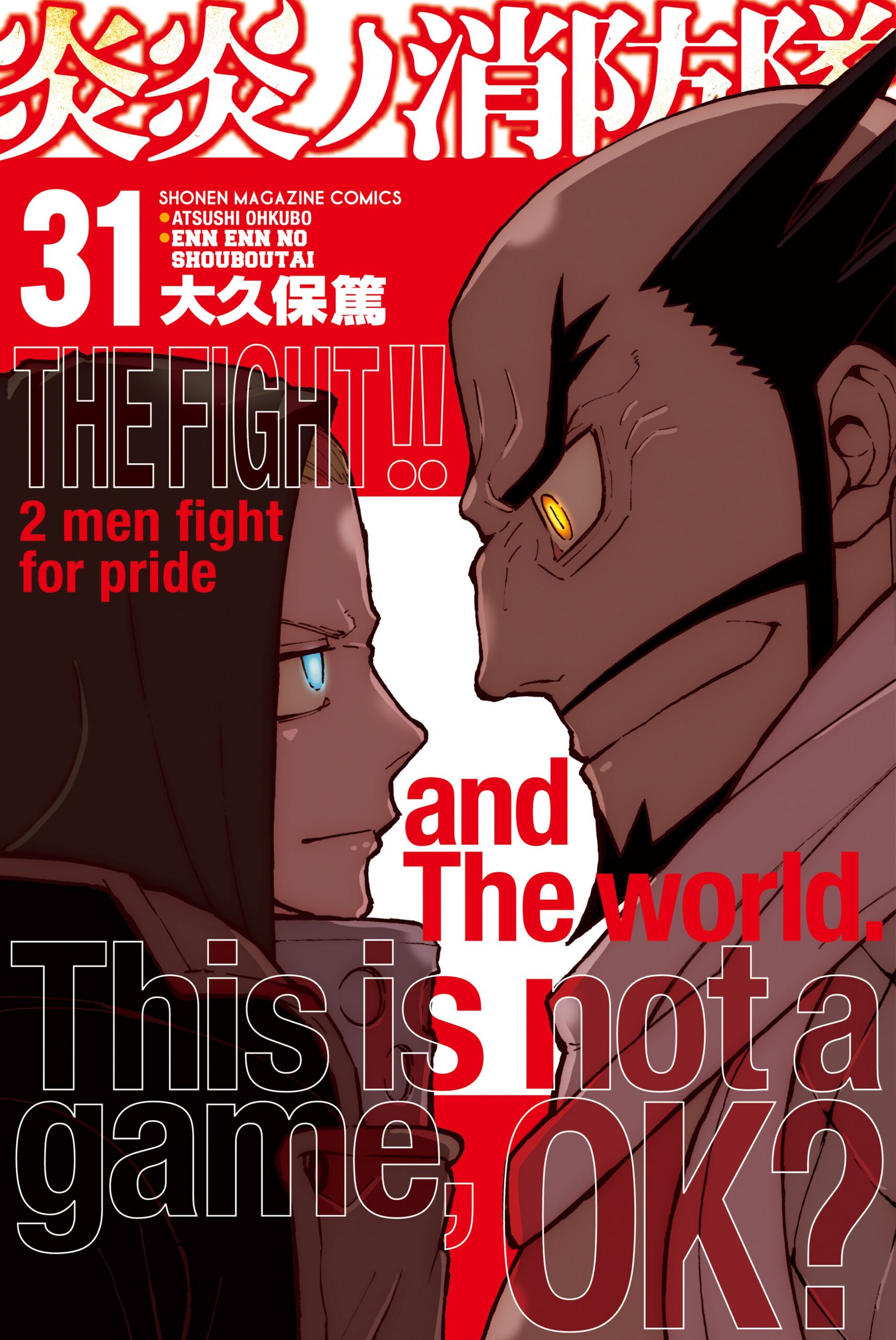 Fire Force, Vol. 31