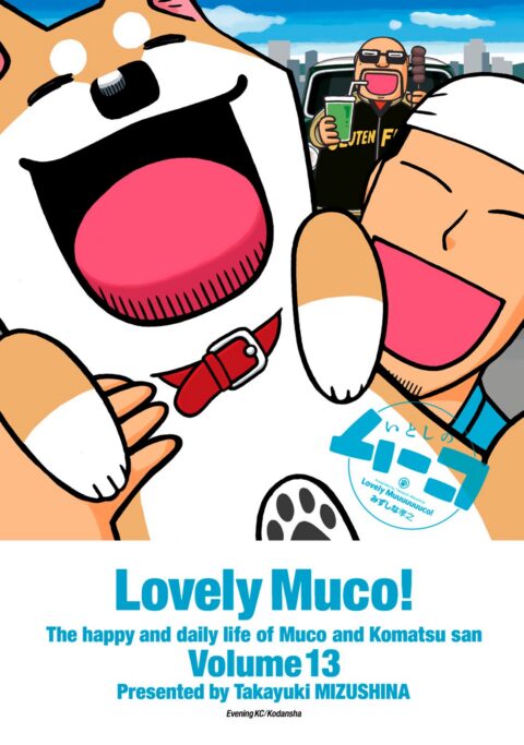 Lovely Muco!, Vol. 13