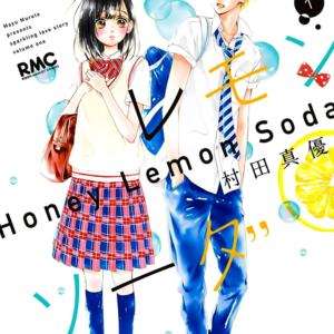 Honey Lemon Soda, Vol. 1