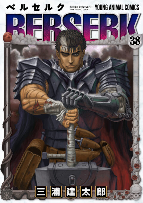 Berserk, Vol. 38
