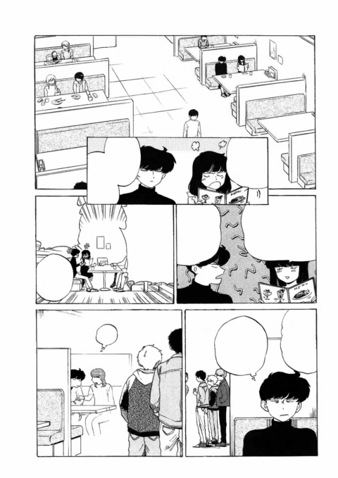 Go For It Again, Nakamura!! - Complete Manga Collection (Vol. 1-1)