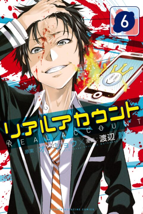 Real Account, Vol. 6