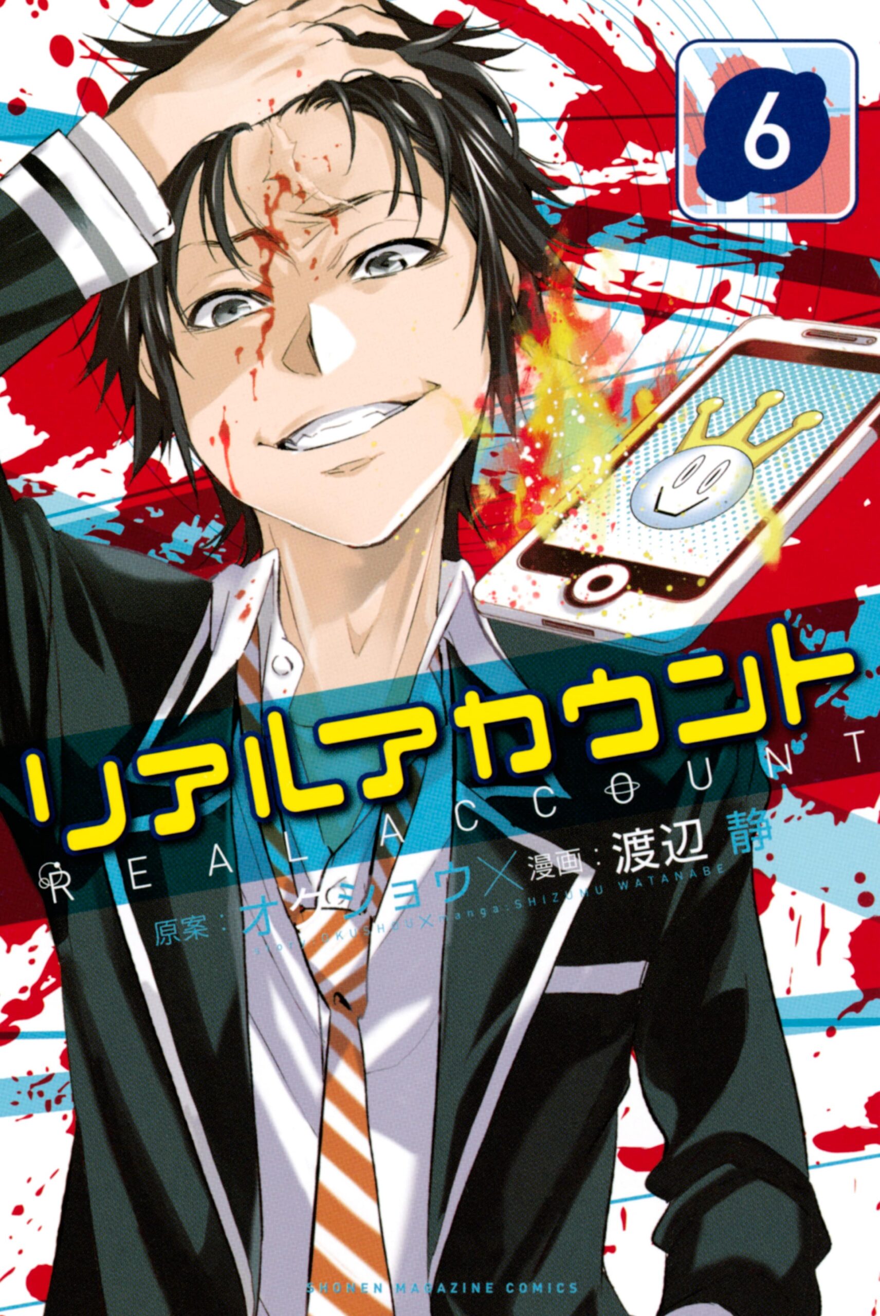 Real Account, Vol. 6