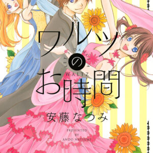 Let’s Dance a Waltz, Vol. 3