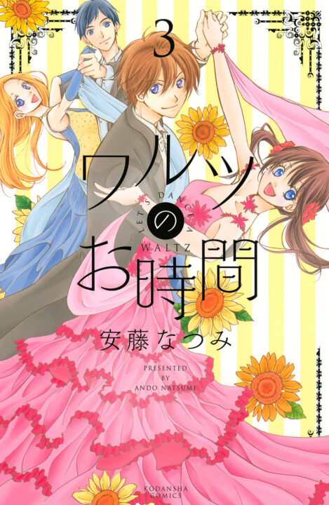 Let’s Dance a Waltz, Vol. 3