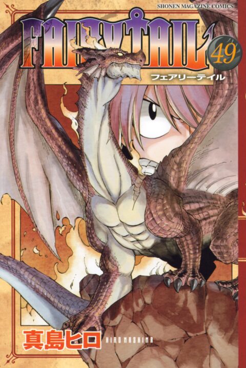 Fairy Tail, Vol. 49