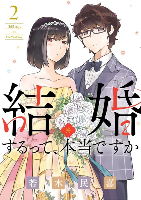 365 Days to the Wedding, Vol. 2