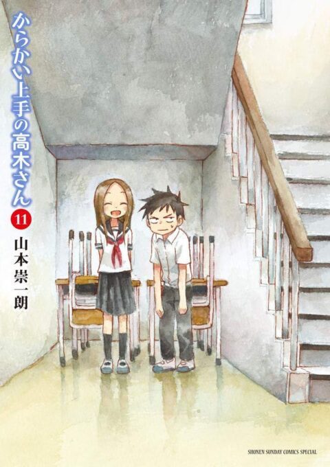 Teasing Master Takagi-san, Vol. 11