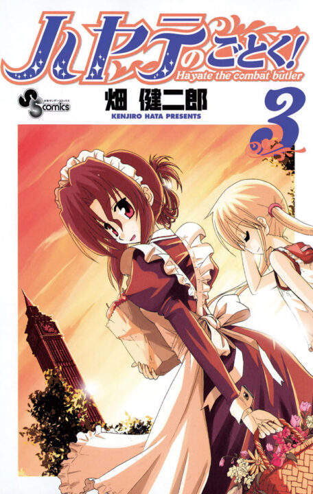 Hayate the Combat Butler, Vol. 3