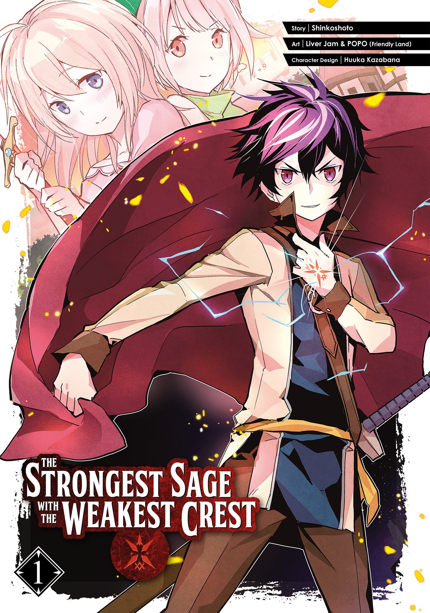 The Strongest Sage with the Weakest Crest, Vol. 1