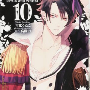 Devils and Realist, Vol. 10