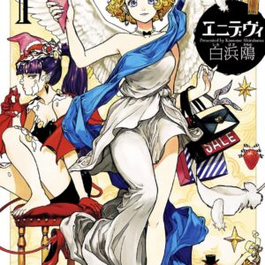 Eniale & Dewiela, Vol. 1