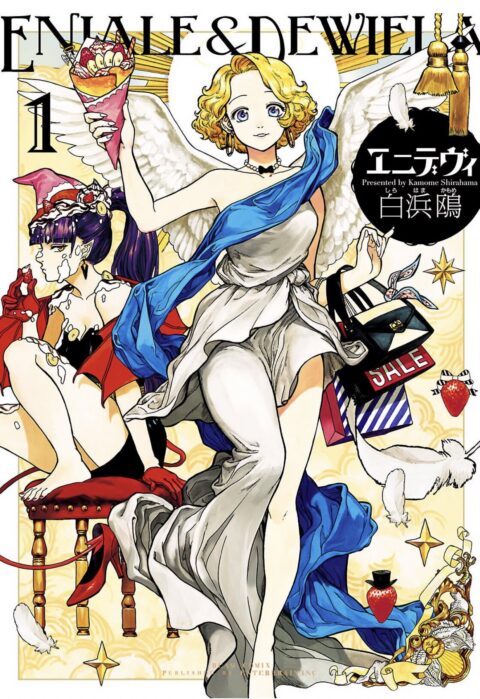 Eniale & Dewiela, Vol. 1
