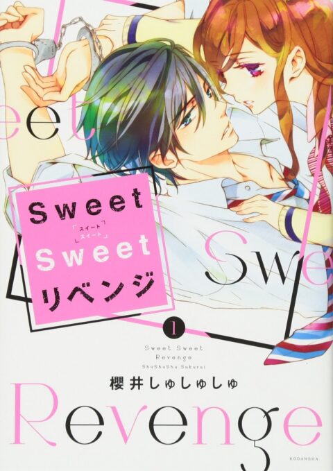 Sweet Sweet Revenge, Vol. 1