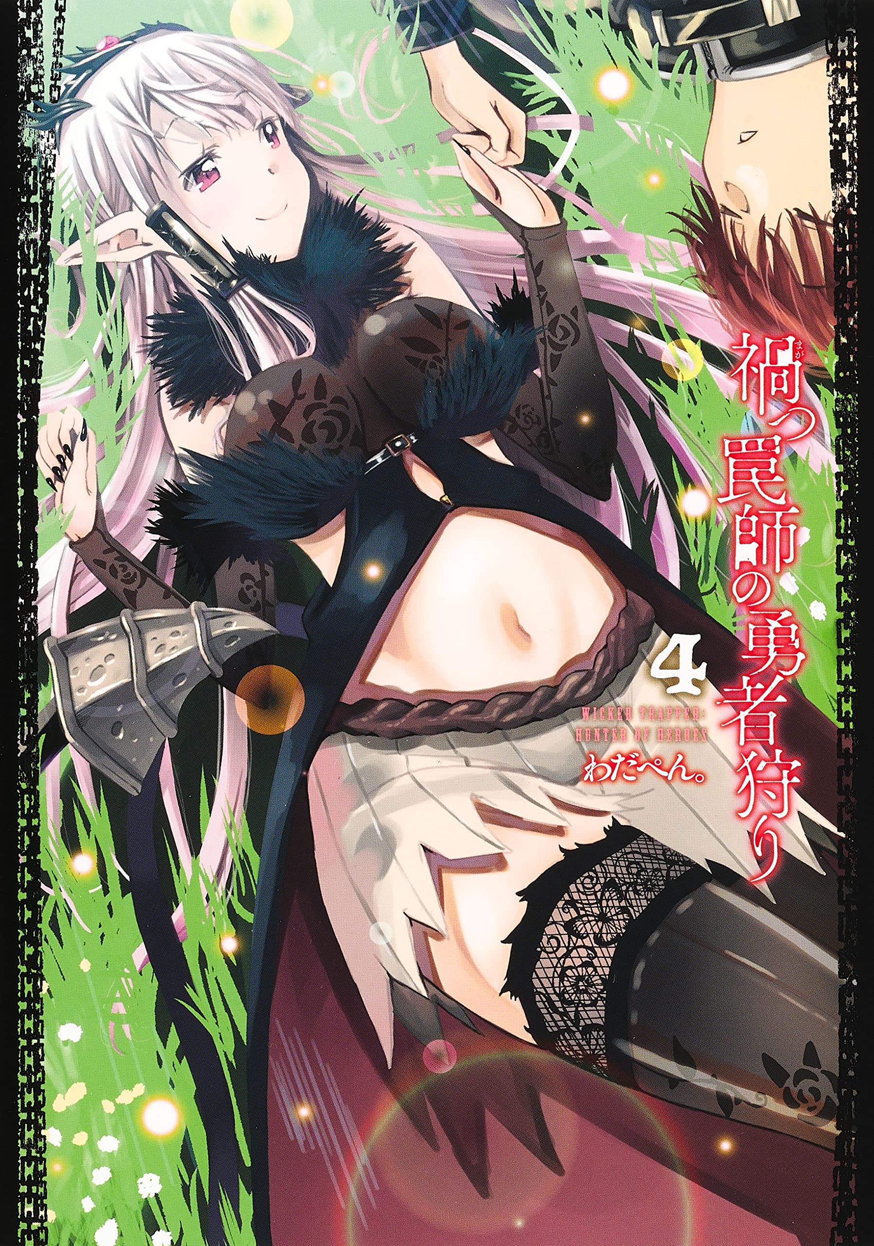 Wicked Trapper – Hunter of Heroes, Vol. 4